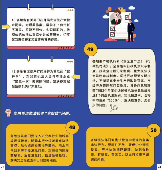 微信图片_20220628161907.png