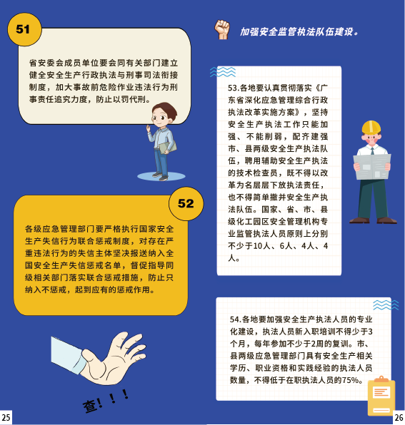 微信图片_20220628161910.png