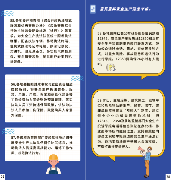 微信图片_20220628161913.png