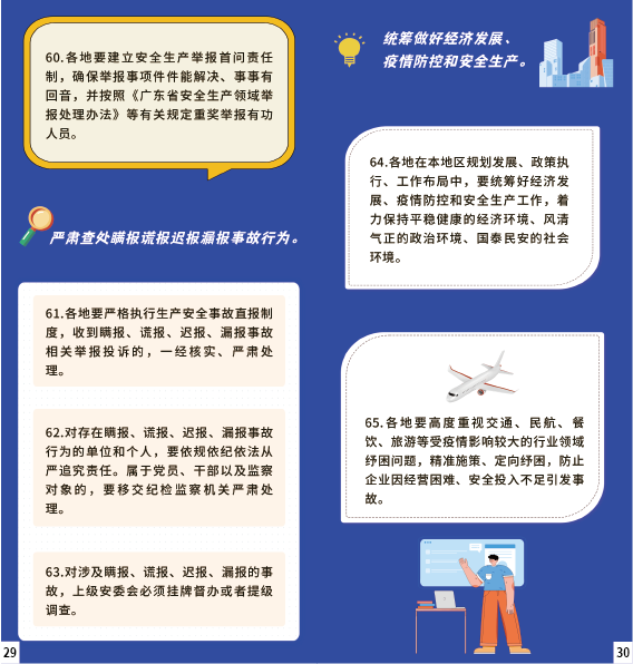 微信图片_20220628161916.png
