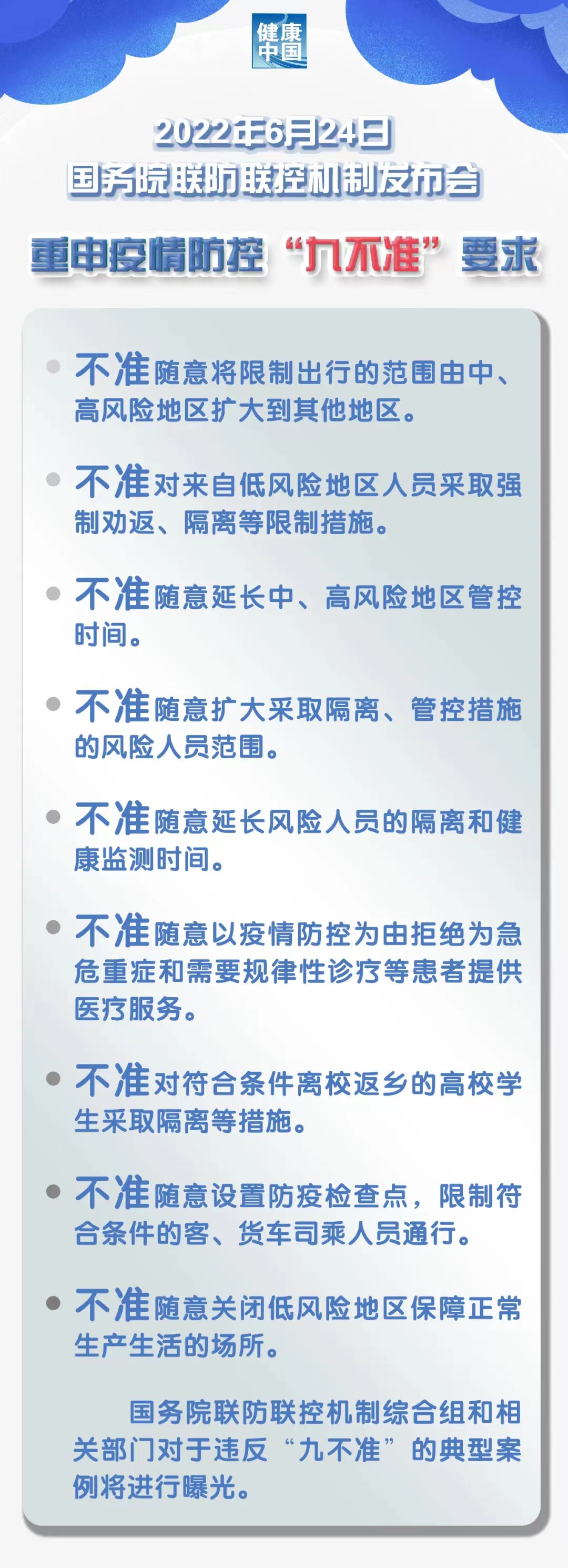 微信图片_20220705091559.jpg