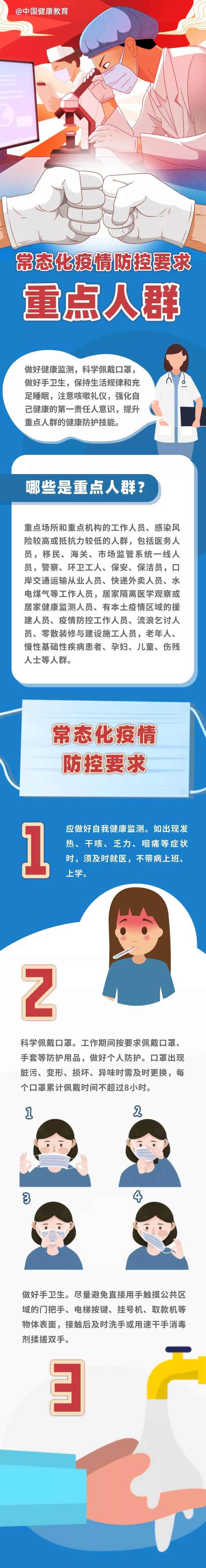 微信图片_20220722164004.png
