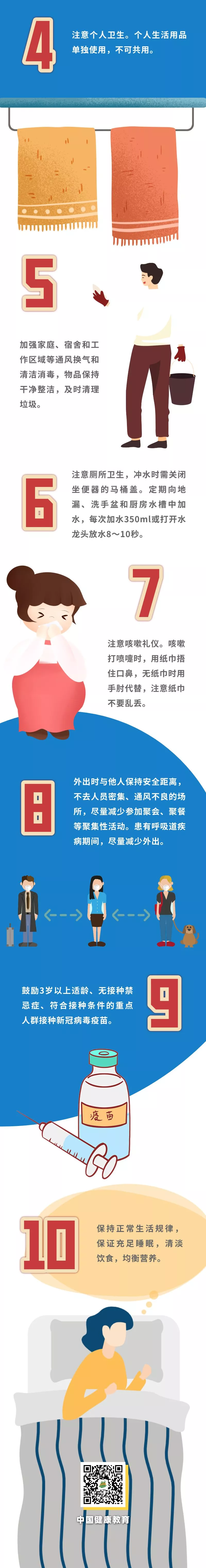 微信图片_20220722164020.png