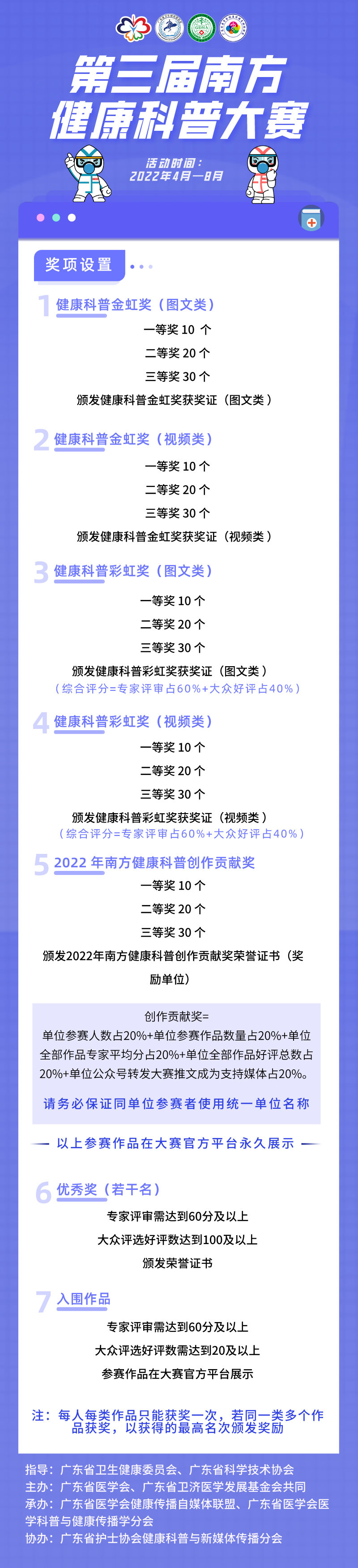 微信图片_20220802233907.png