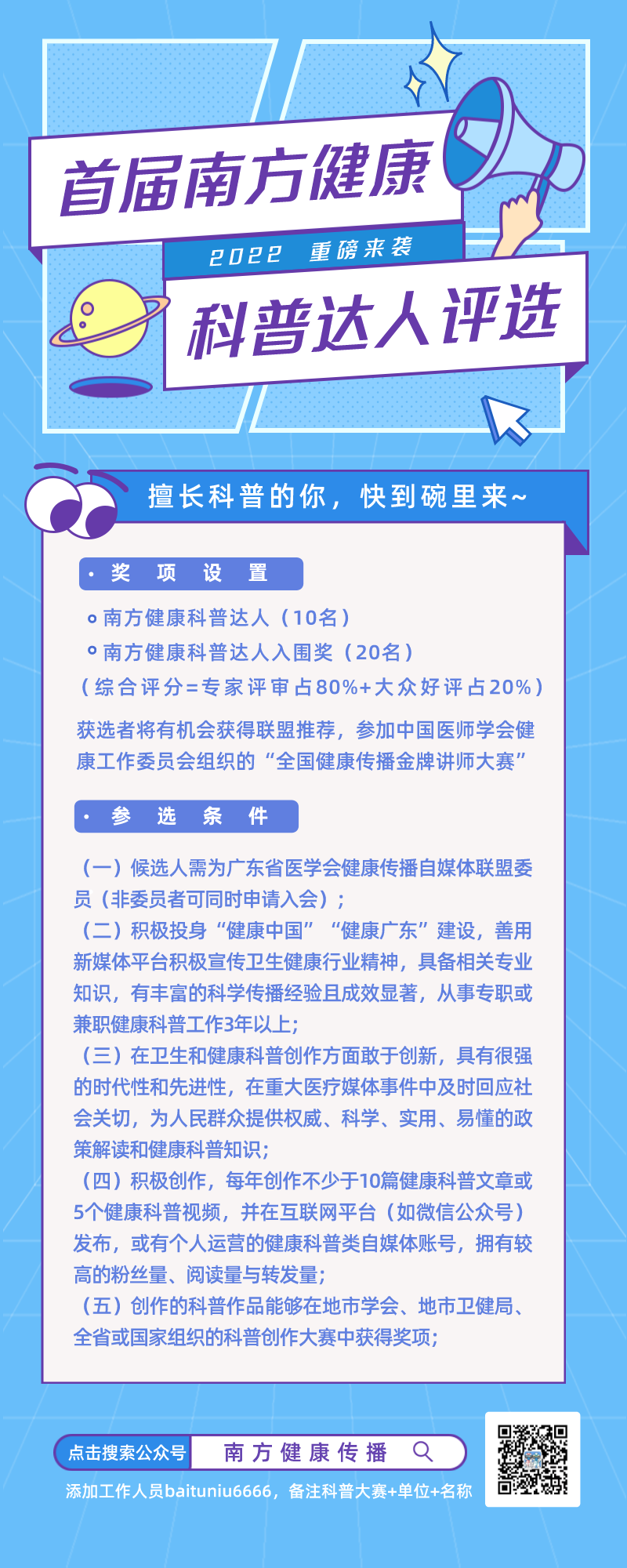 微信图片_20220802233913.png