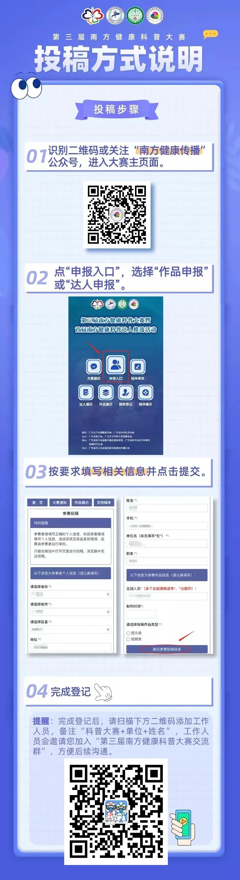 微信图片_20220802233922.jpg