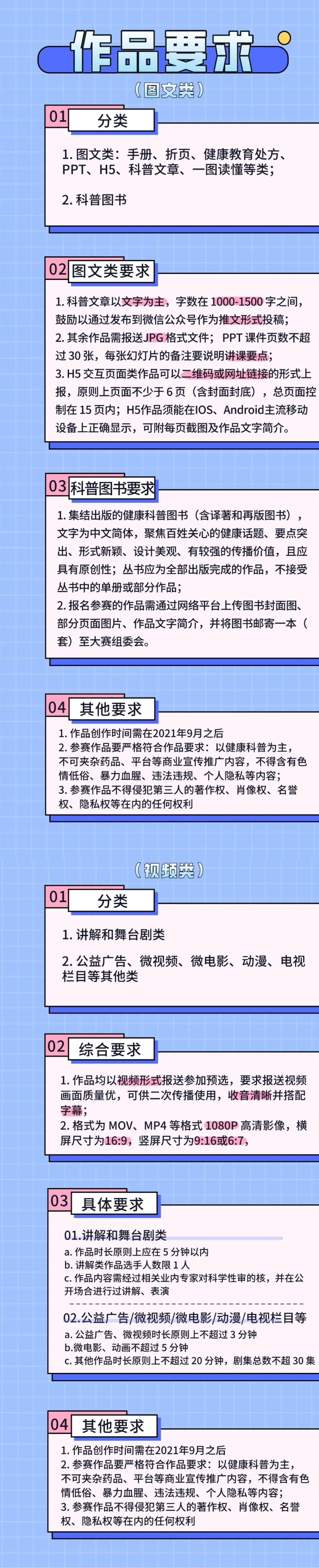 微信图片_20220802233927.jpg