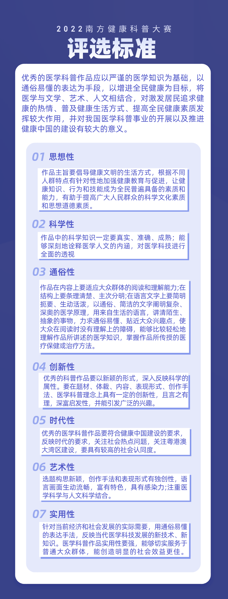 微信图片_20220802233937.png
