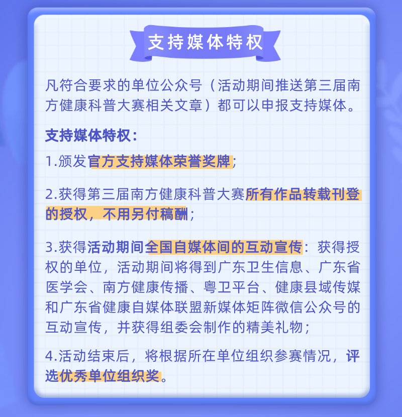 微信图片_20220802233941.png