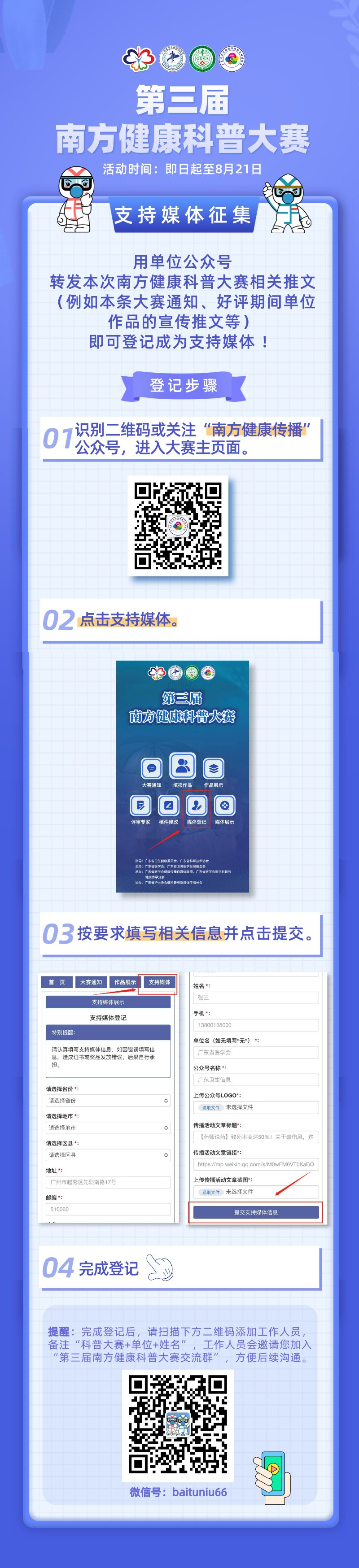 微信图片_20220802234211.png