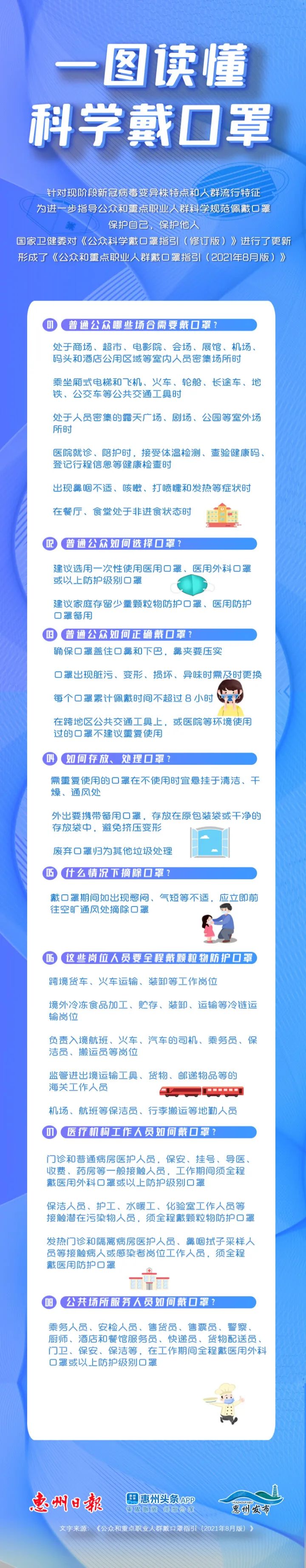 微信图片_20220805150804.jpg