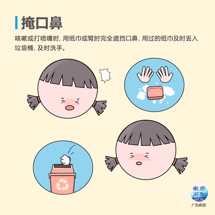 微信图片_20220805153835.gif