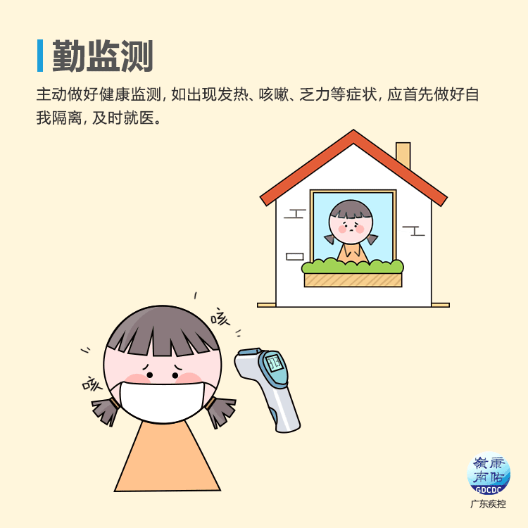 微信图片_20220805153840.gif