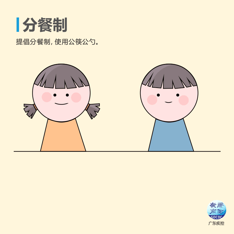 微信图片_20220805153843.gif