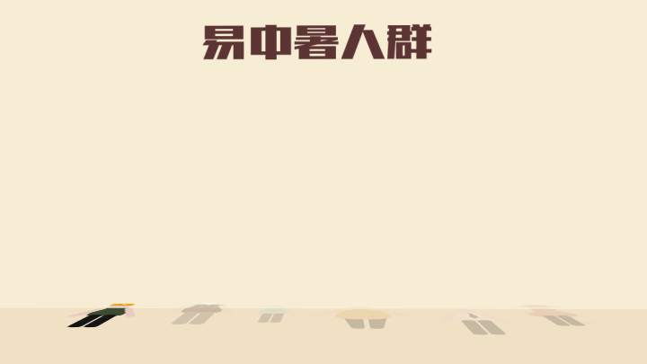 微信图片_20220805154715.gif