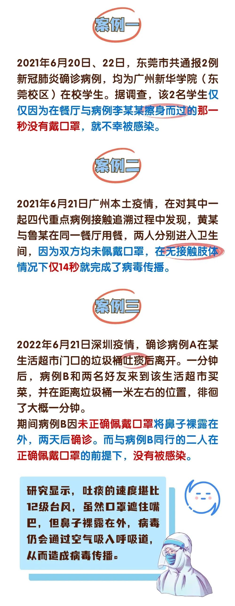 微信图片_20220809205337.jpg