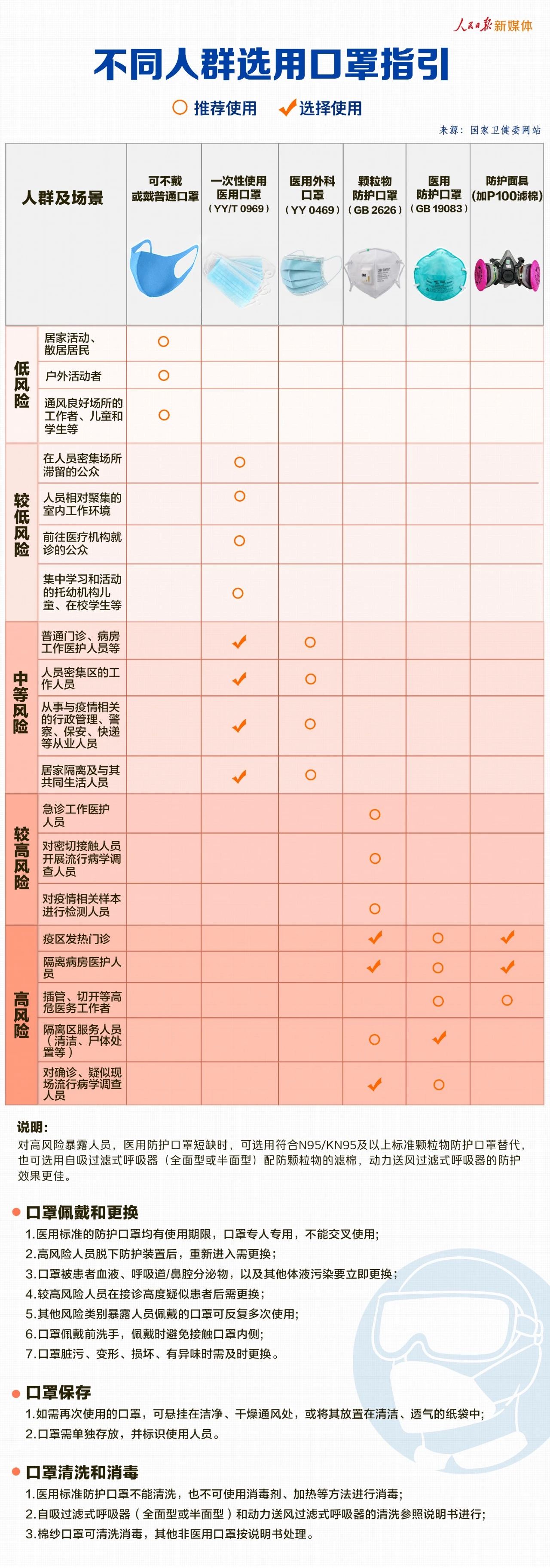 微信图片_20220820215637.jpg