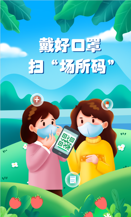 微信图片_20220820225009.png
