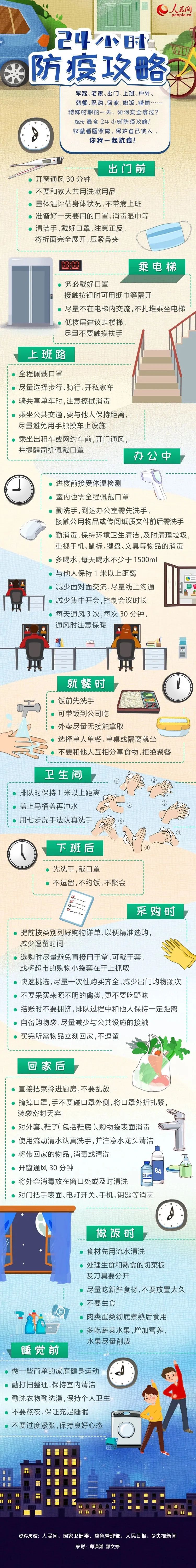 微信图片_20220826155556.jpg