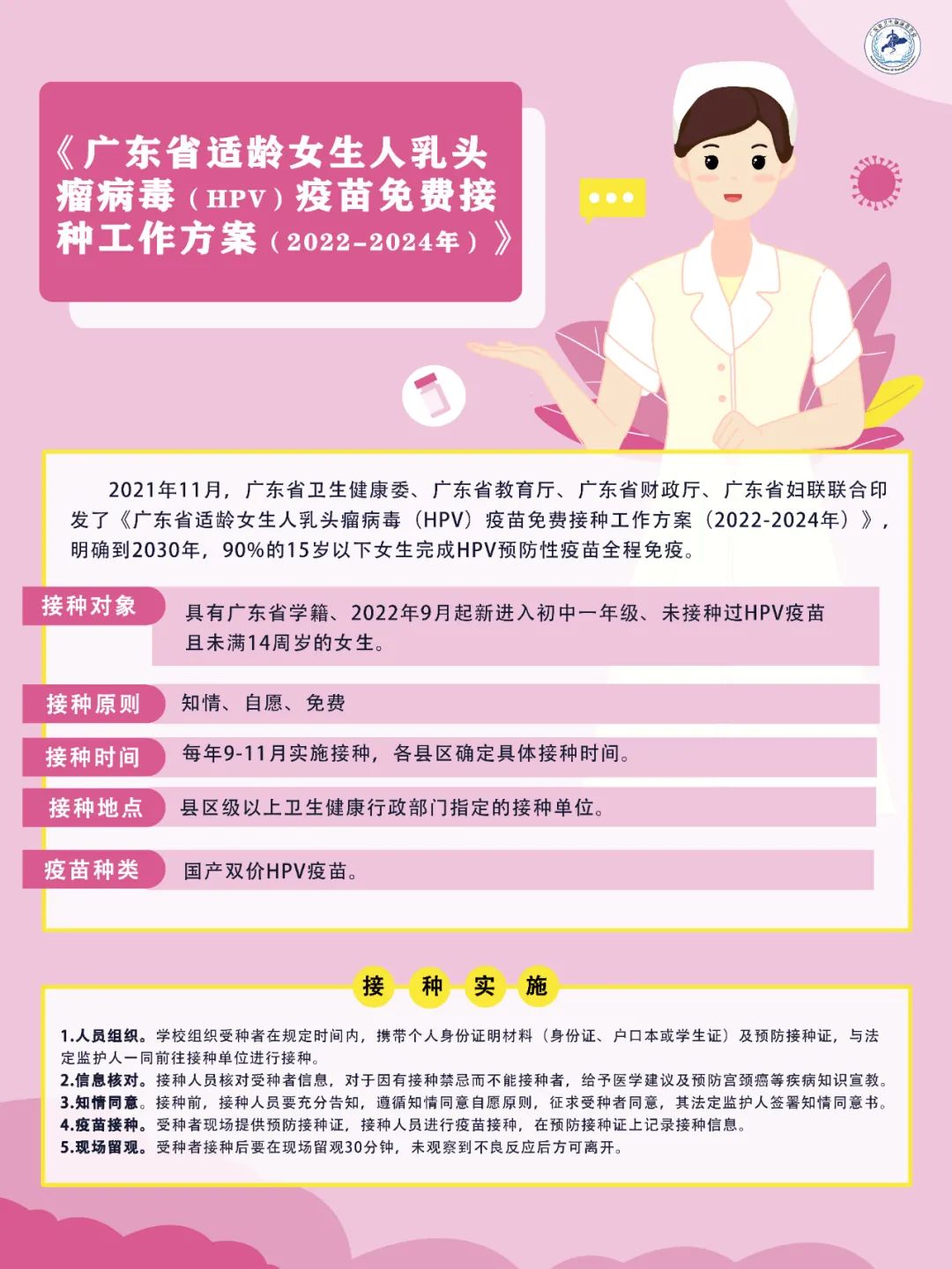 微信图片_20220905114250.jpg