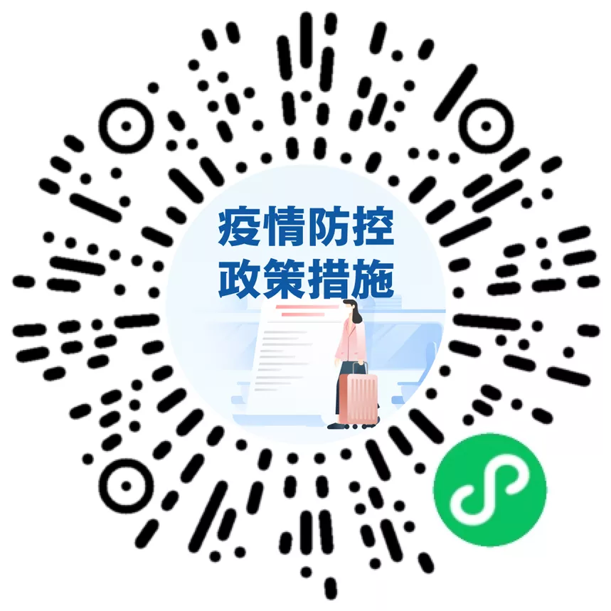 微信图片_20220914110542.png