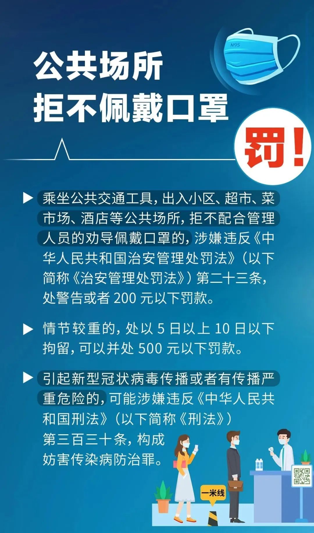 微信图片_202209141155531.jpg