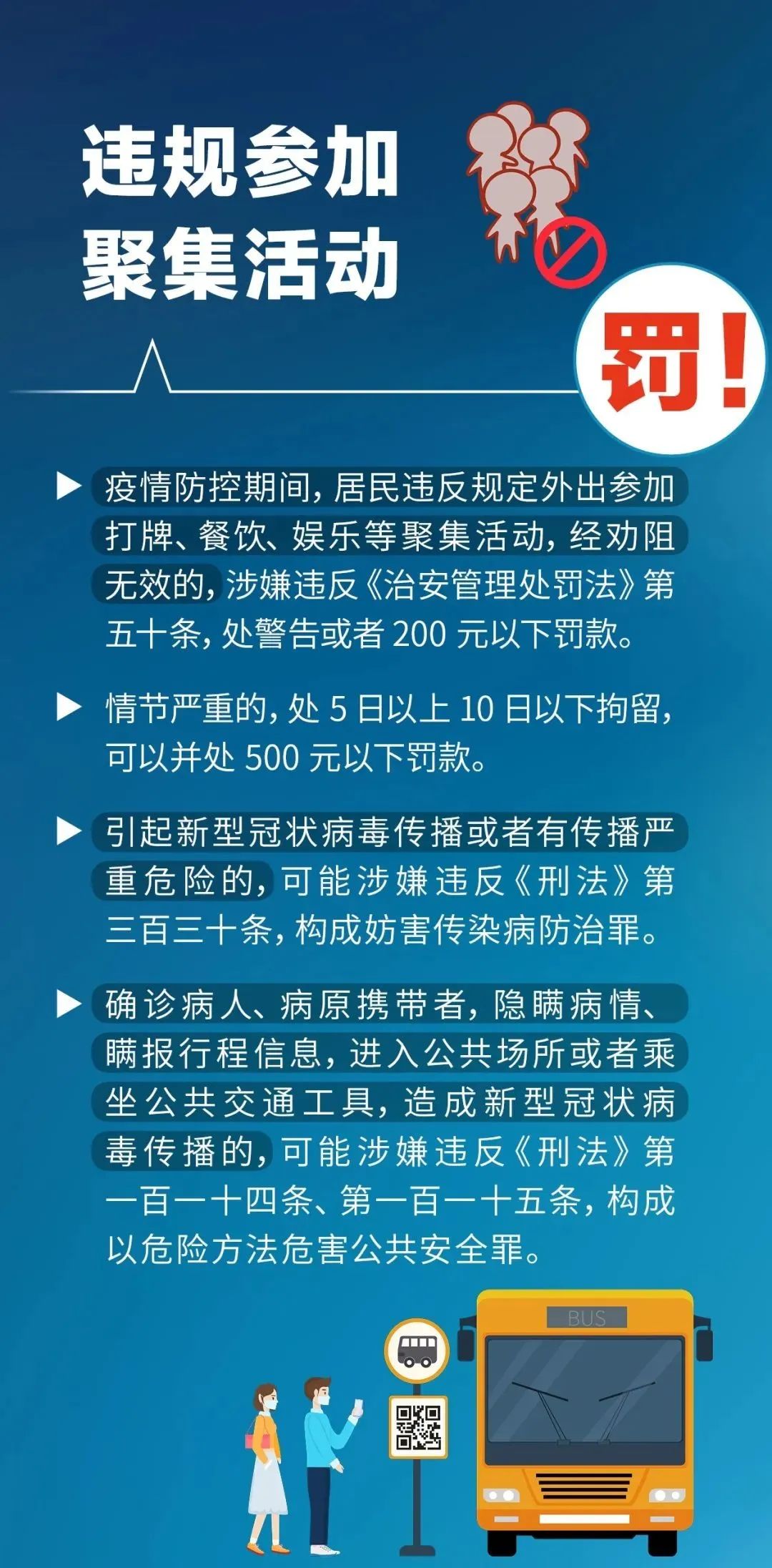 微信图片_202209141156091.jpg