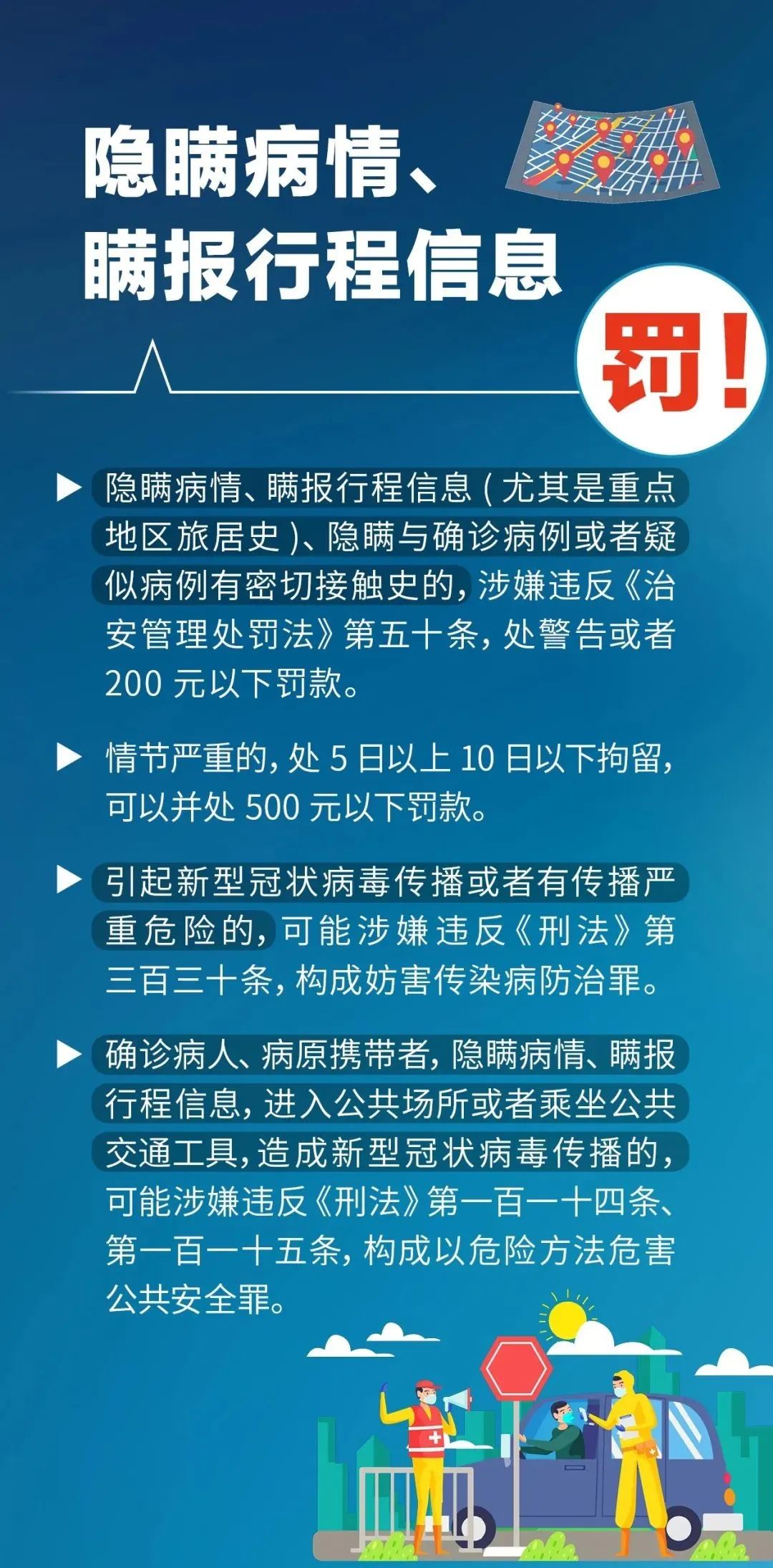 微信图片_202209141158271.jpg