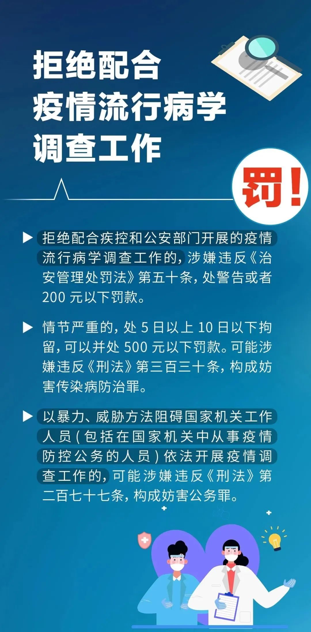 微信图片_202209141158301.jpg