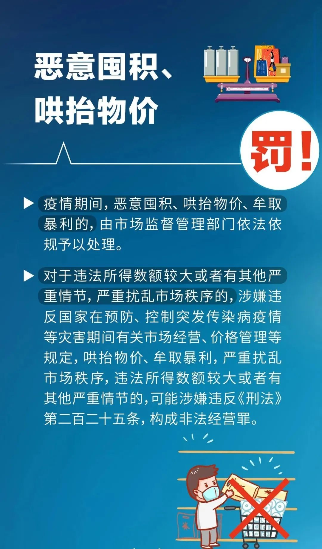微信图片_202209141158331.jpg