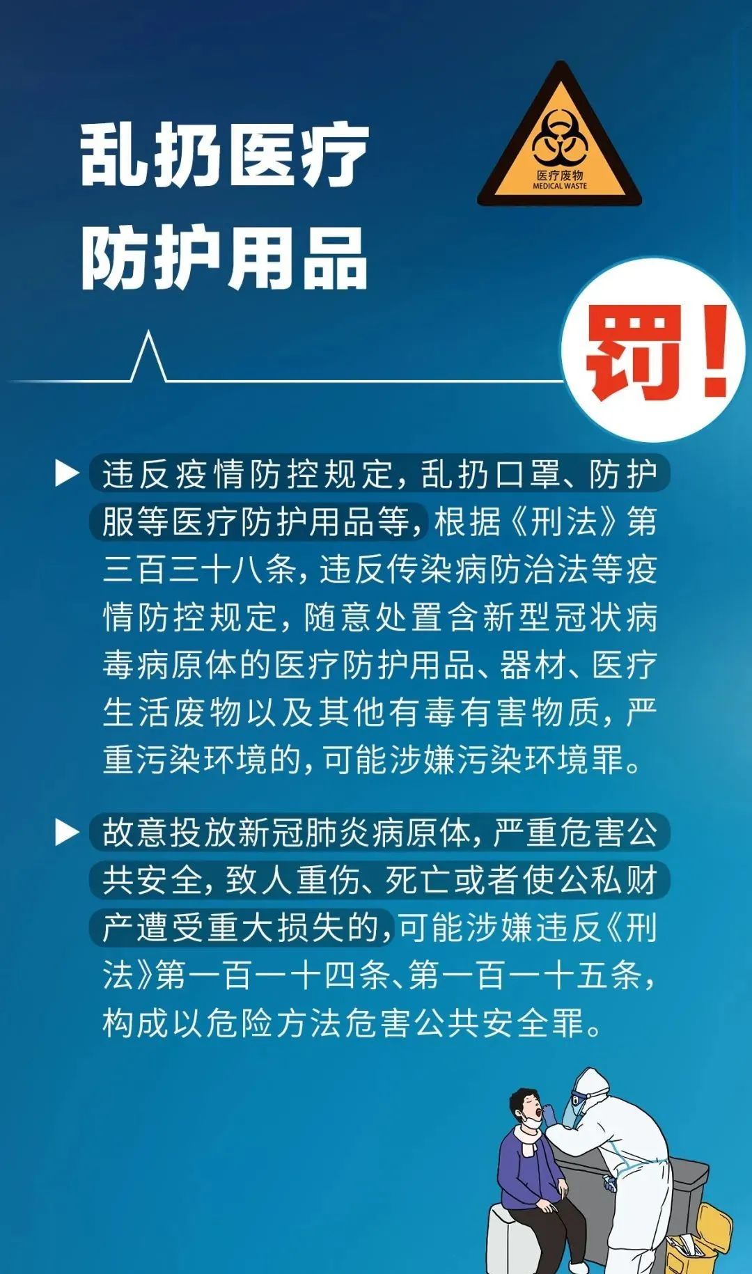 微信图片_202209141158361.jpg