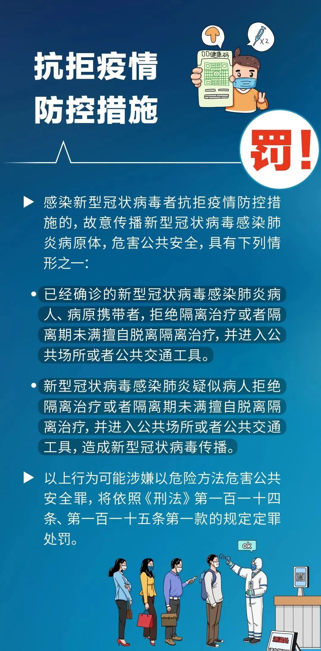 微信图片_202209141158471.jpg
