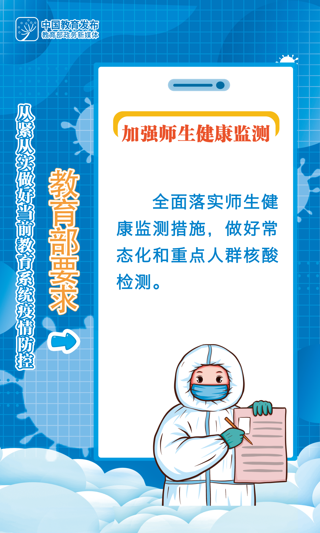 微信图片_20220923162835.png
