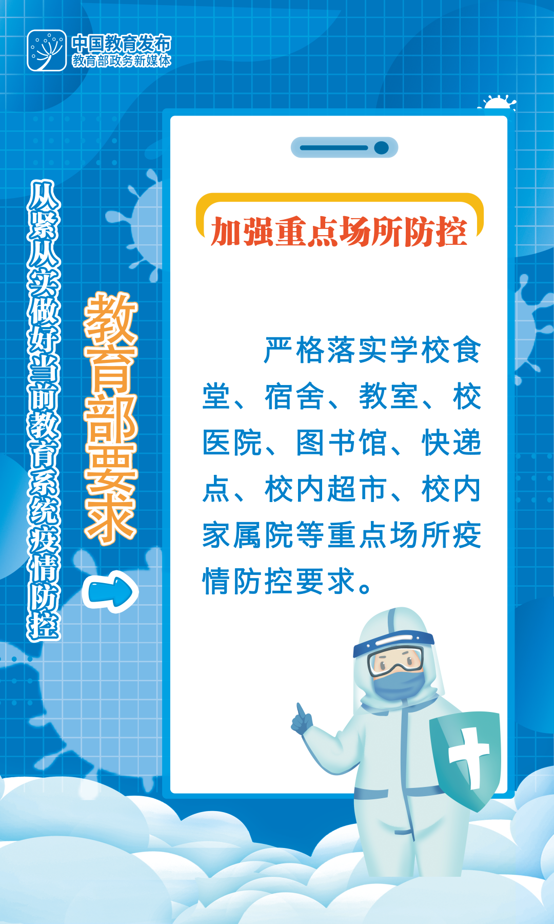 微信图片_20220923162839.png
