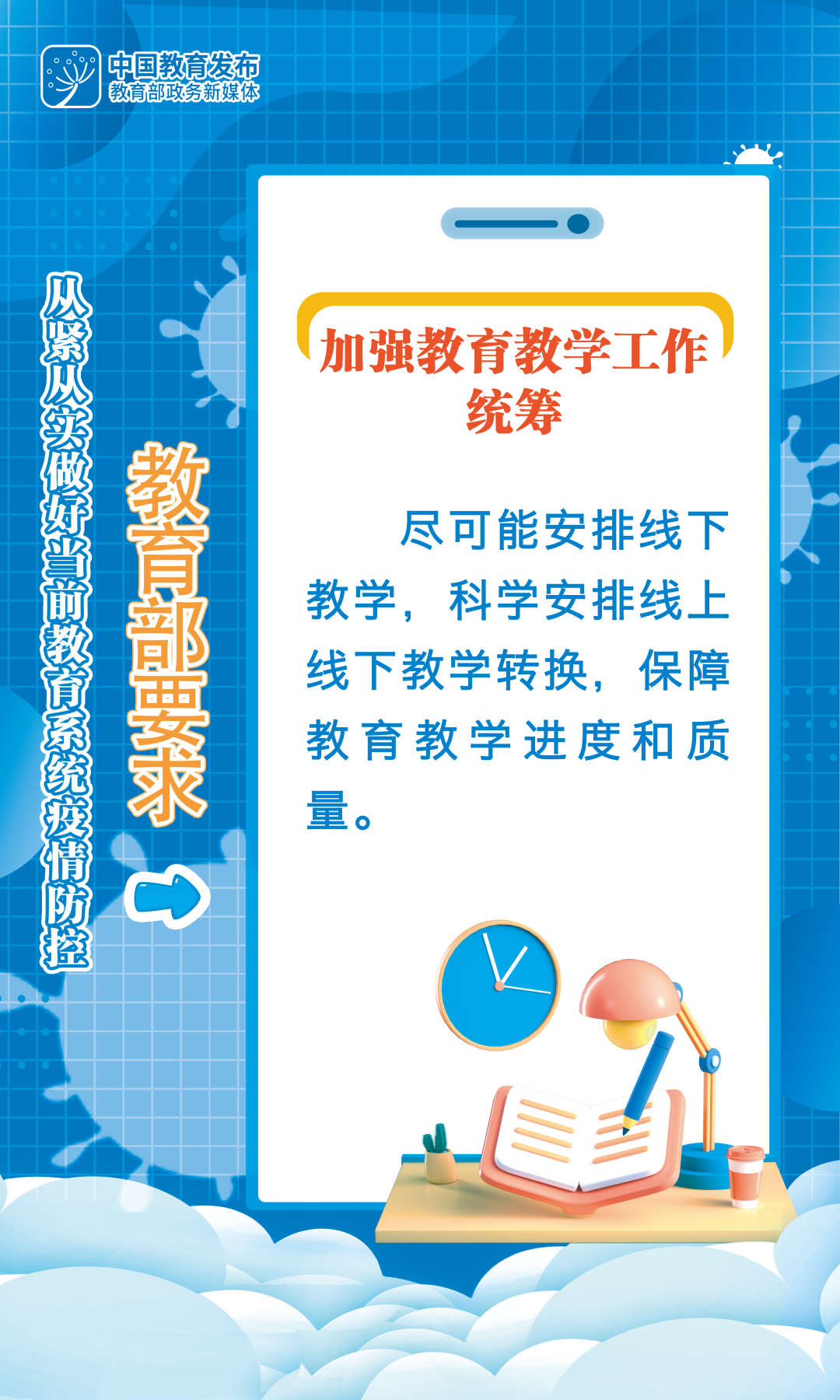 微信图片_20220923162842.png