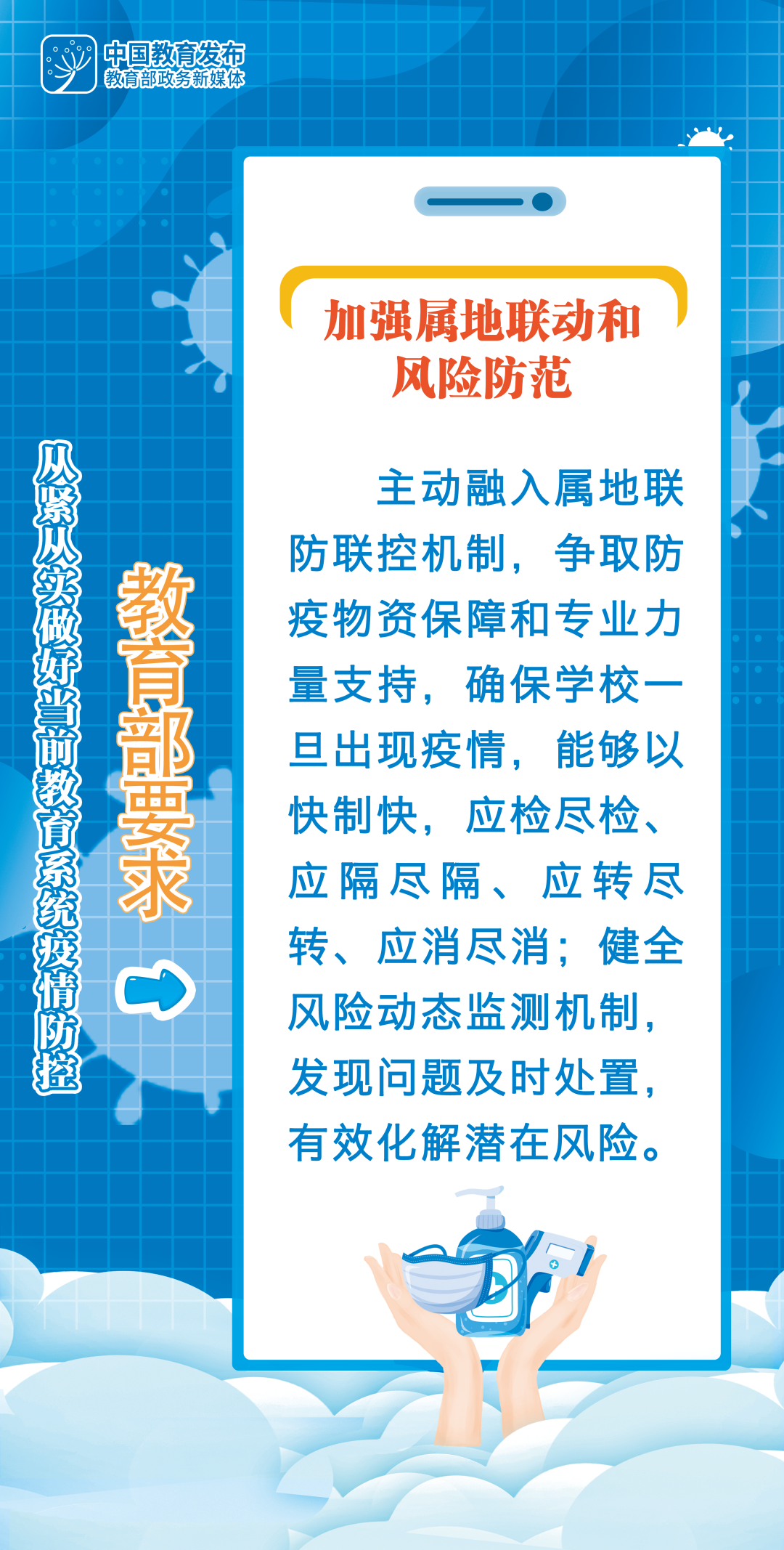 微信图片_20220923162849.png