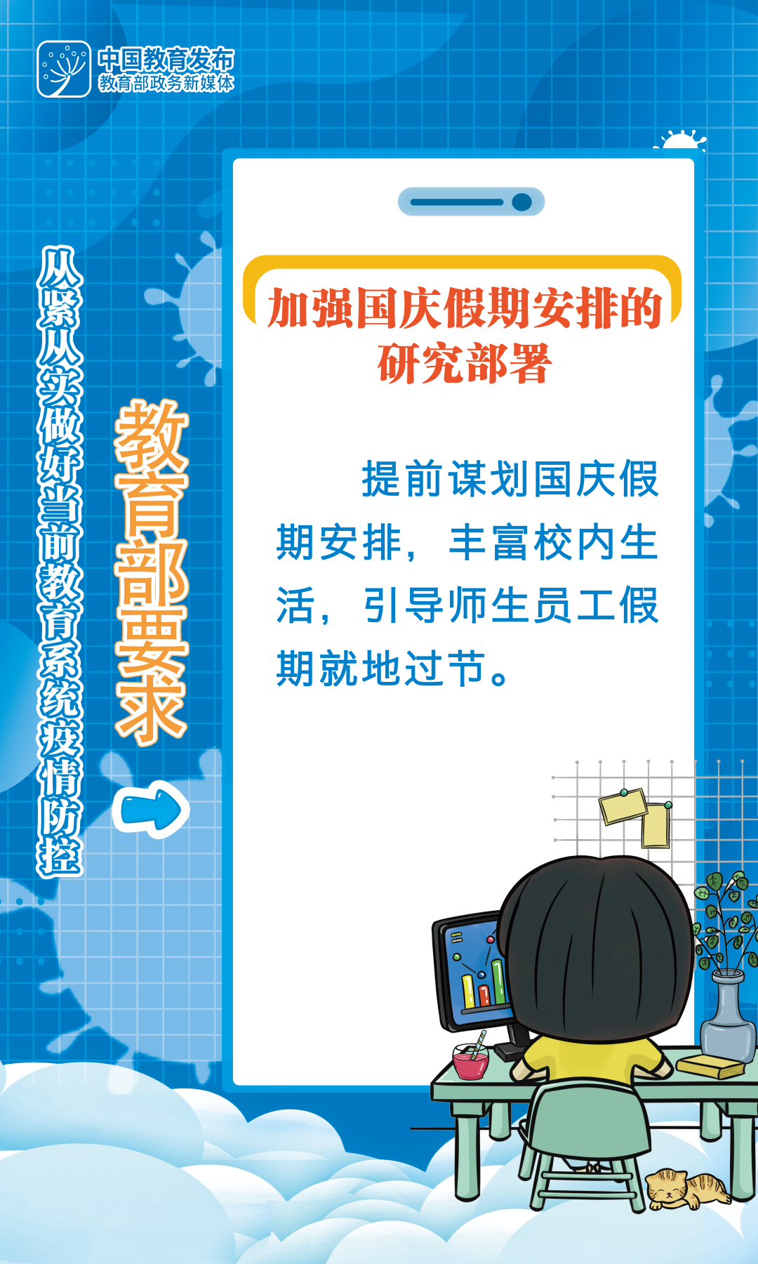 微信图片_20220923162853.png