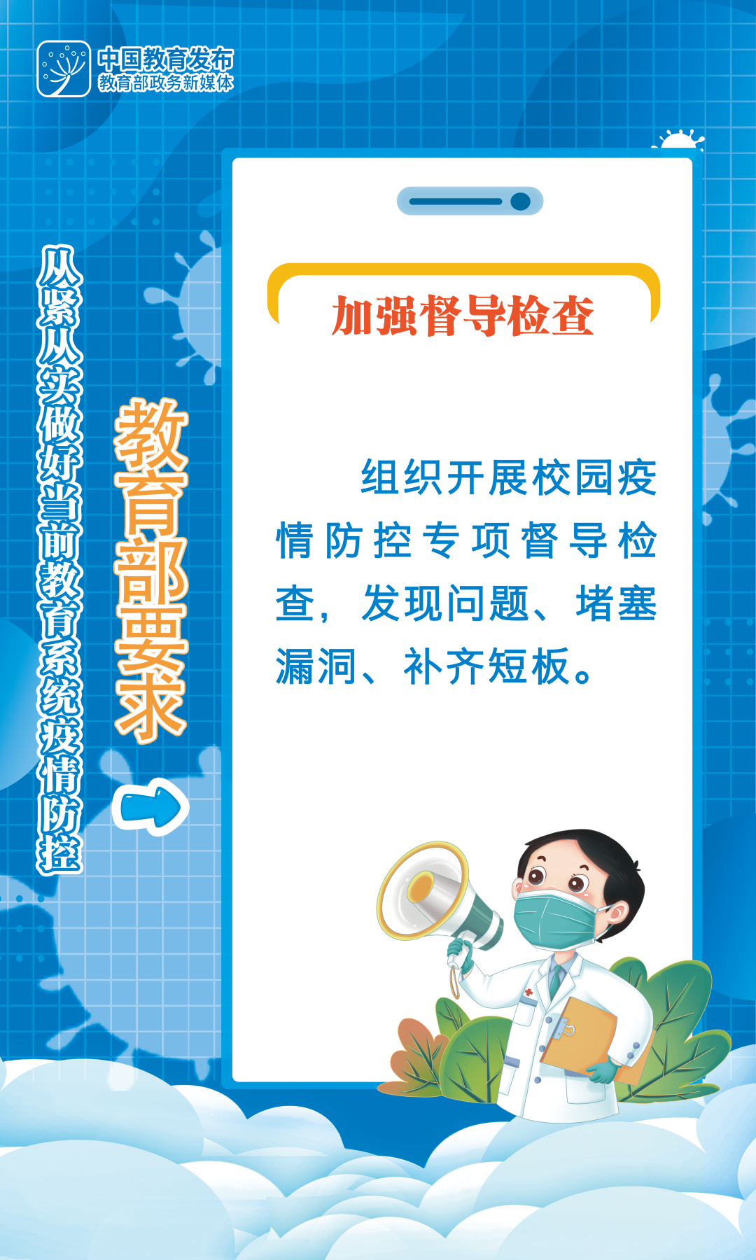 微信图片_20220923162856.png