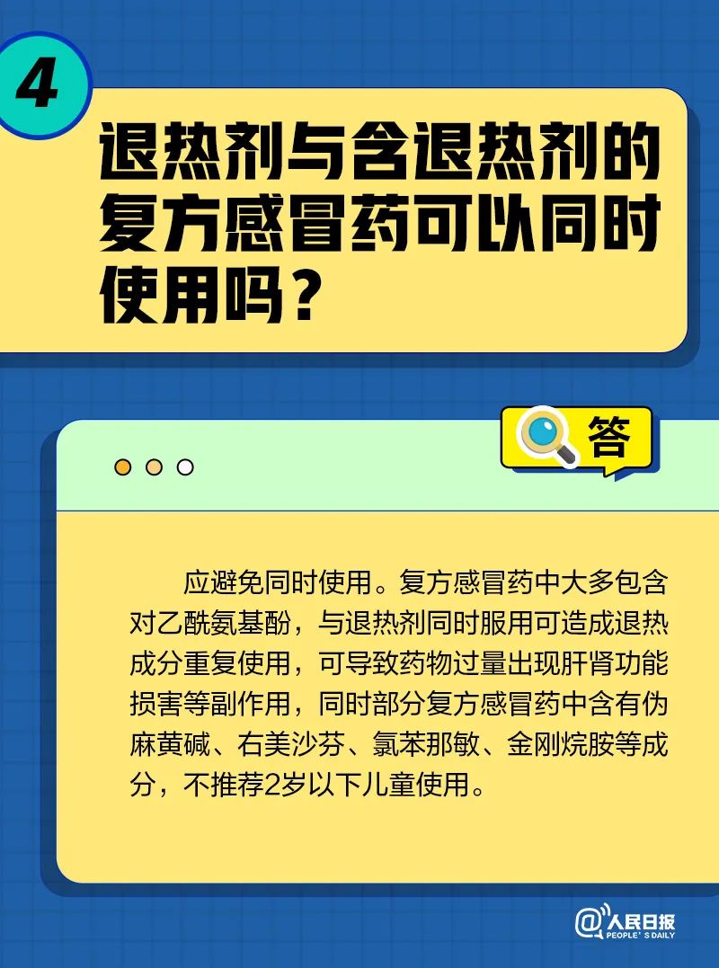 微信图片_20230101195508.jpg