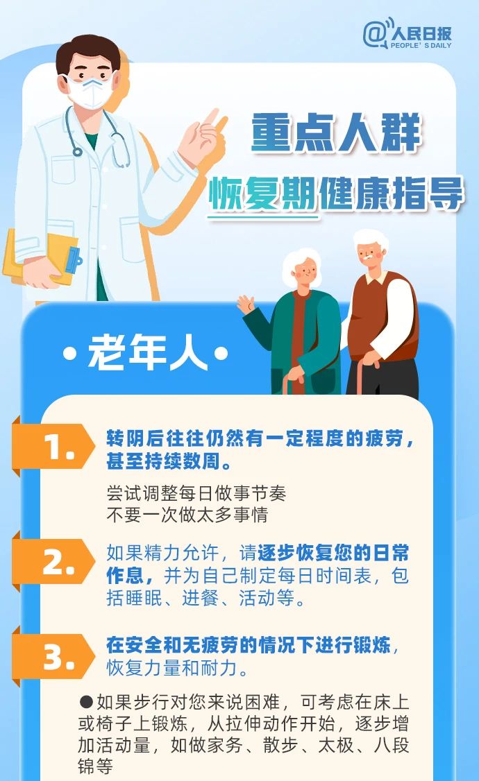 微信图片_202301011955181.jpg