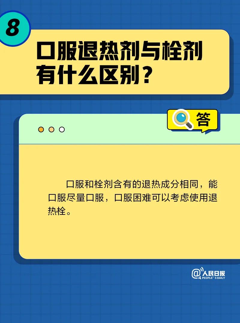微信图片_20230101195521.jpg