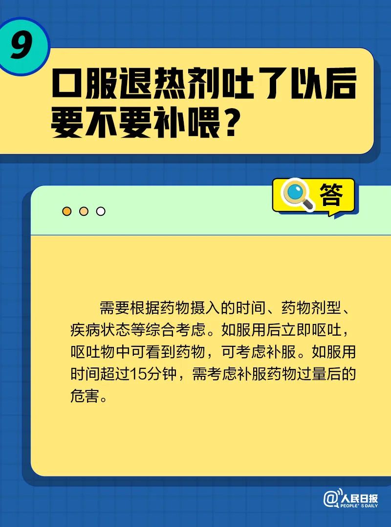 微信图片_20230101195525.jpg
