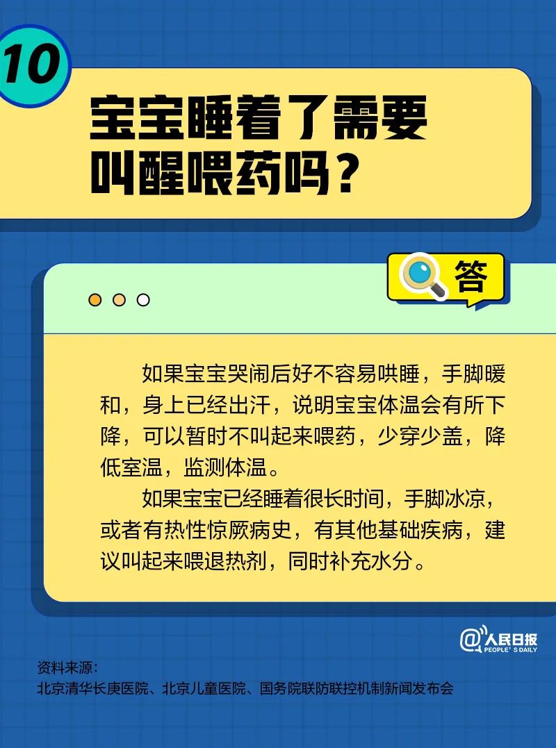 微信图片_20230101195528.jpg