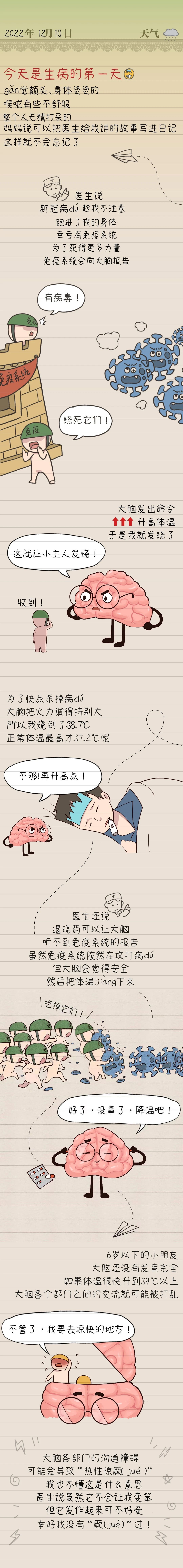 微信图片_20230101205529.jpg