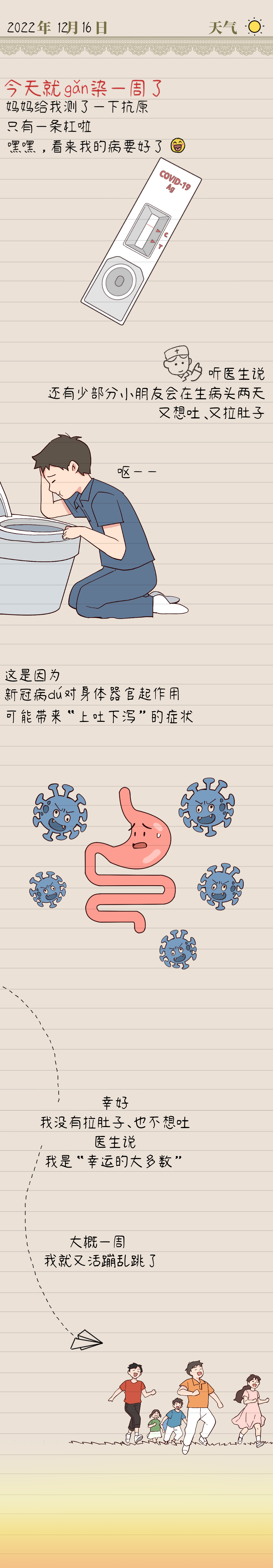微信图片_20230101205539.png