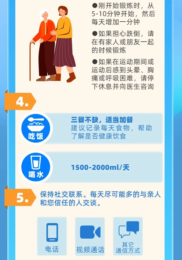 微信图片_20230103203751.jpg