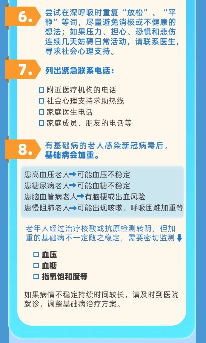 微信图片_20230103203758.jpg