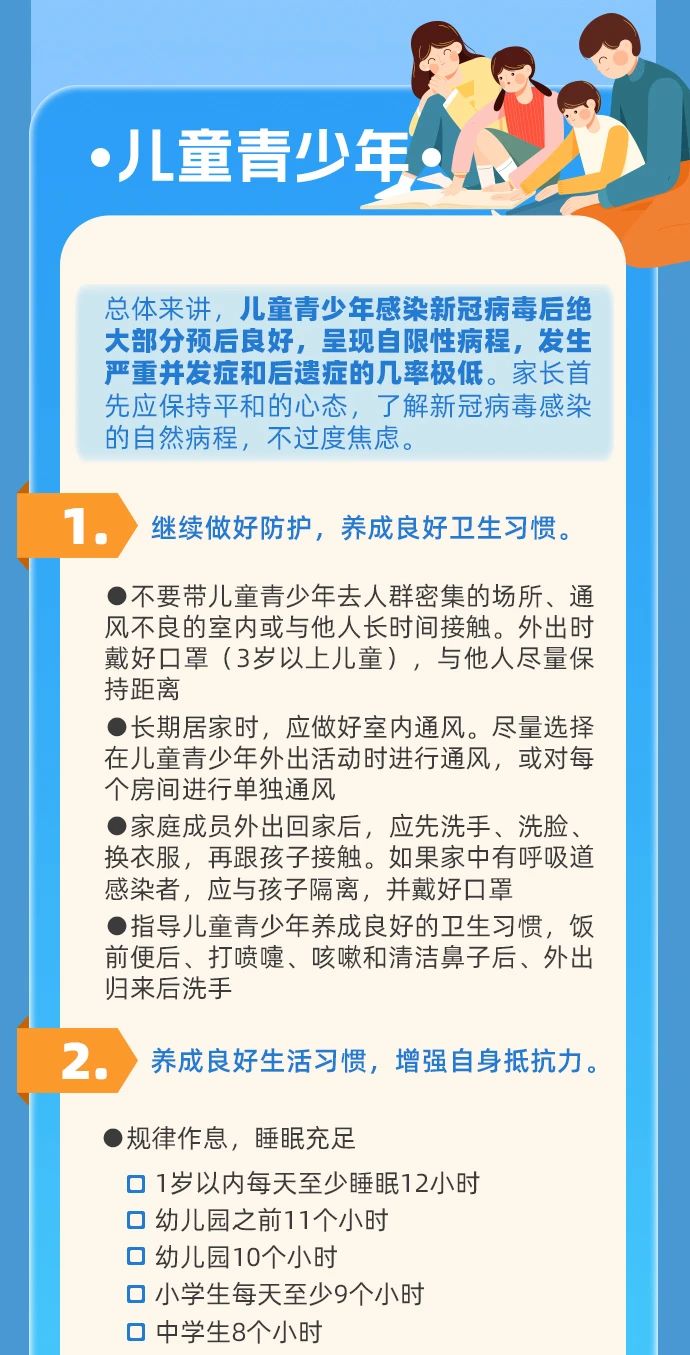 微信图片_20230103203806.jpg