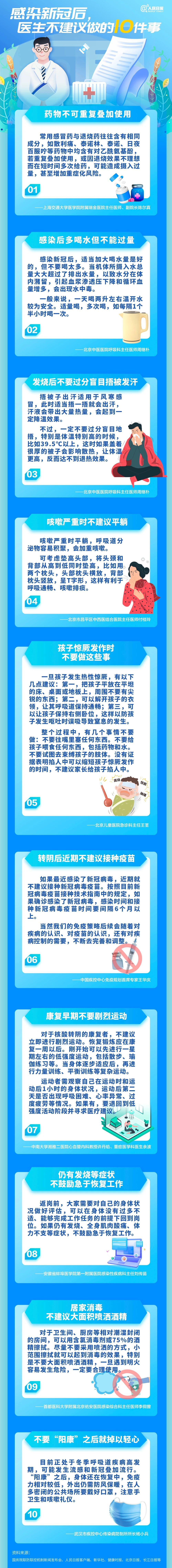 微信图片_20230104203652.jpg