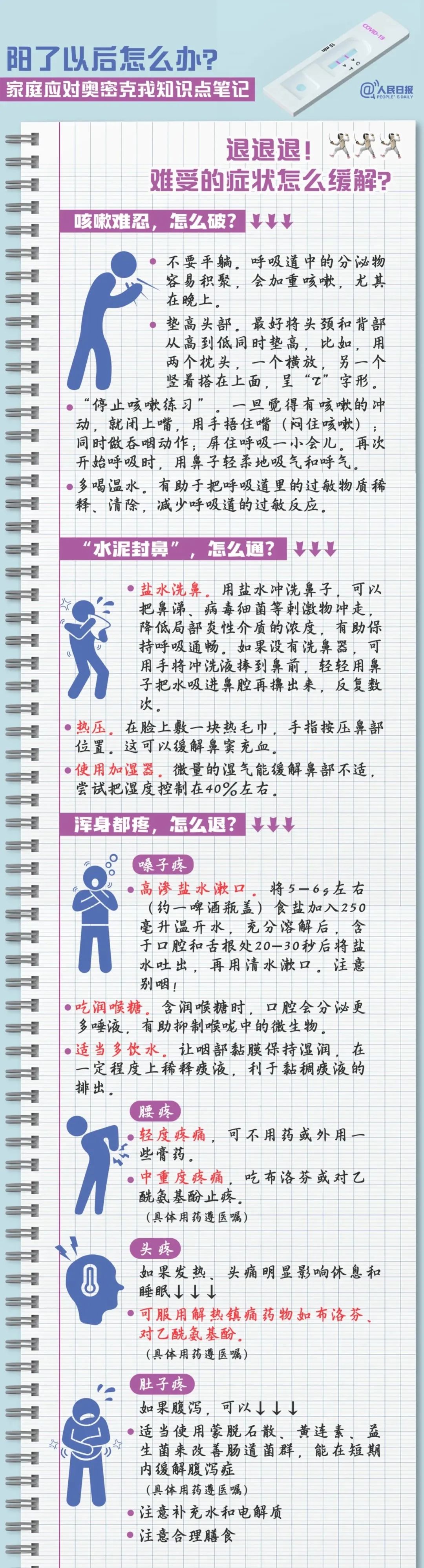 微信图片_20230104203939.jpg